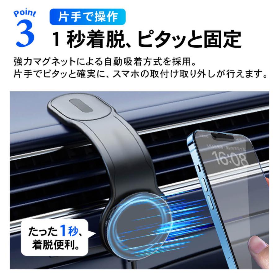magsafe ワイヤレス 車載 充電器 角度調節 無段階 急速 充電 強力 マグネット 磁石 マグセーフ スマホ ホルダー スタンド 車 | ブランド登録なし | 08