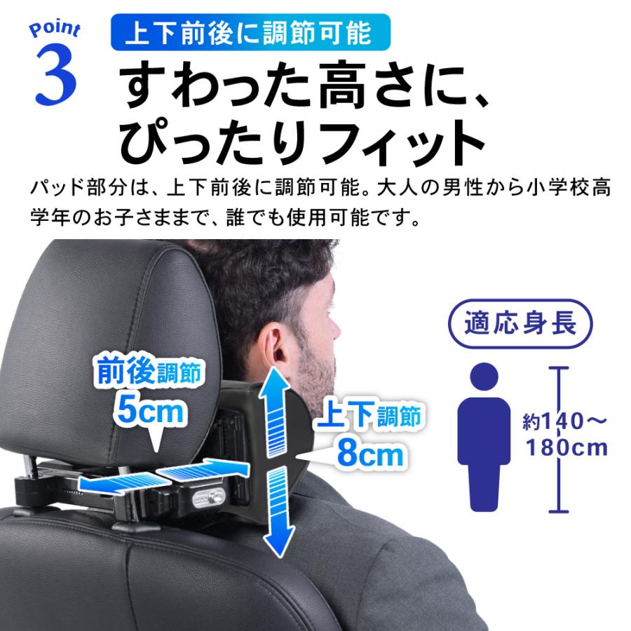 ネックパッド 車 調節可能 車用 快適 睡眠 大人 子供