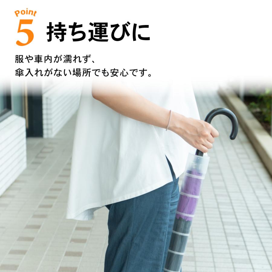 傘カバー たけのこ 傘ホルダー 傘入れ 長傘 雨傘 傘 持ち運び