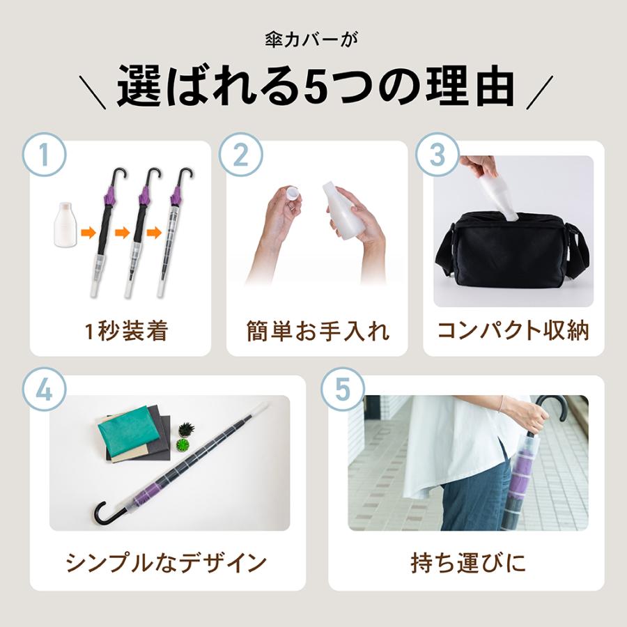 傘カバー たけのこ 2個セット 傘ホルダー 傘入れ 長傘 雨傘 傘