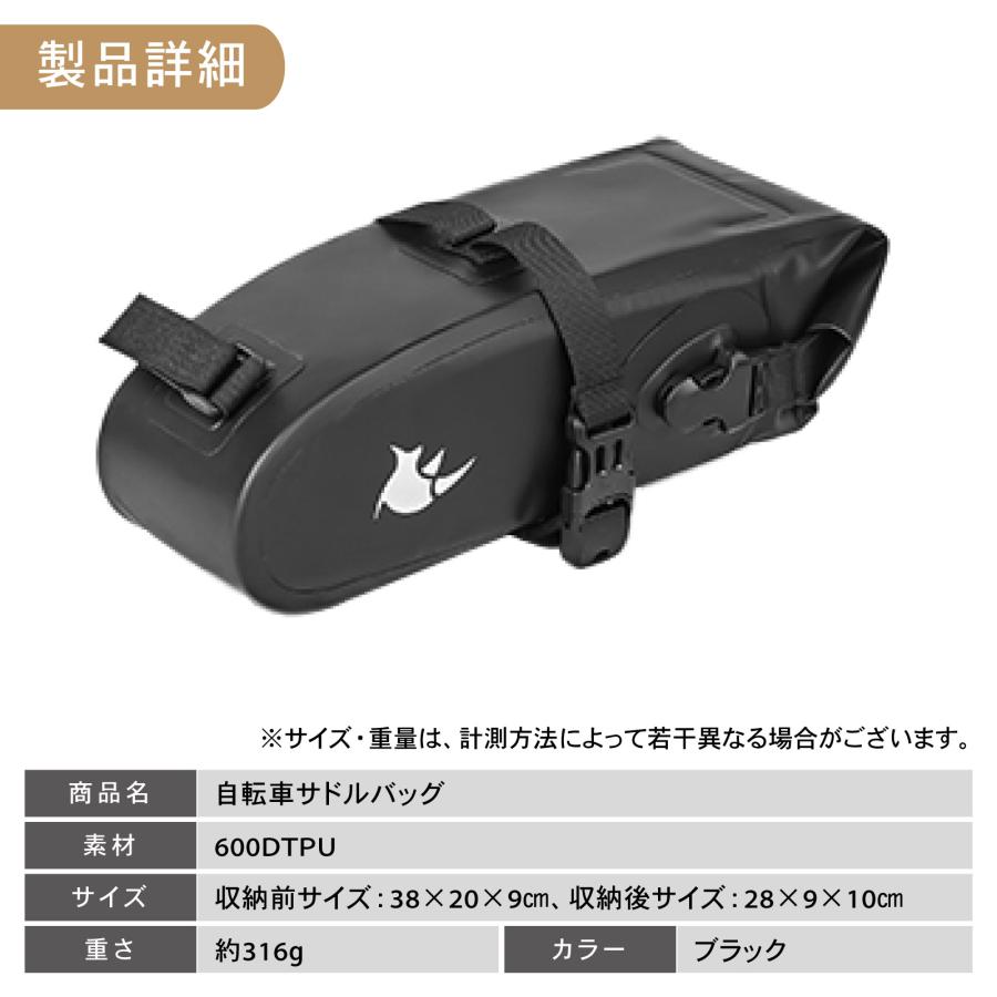 自転車サドルバッグ サイクリング バッグ 自転車 マウンテンバイク
