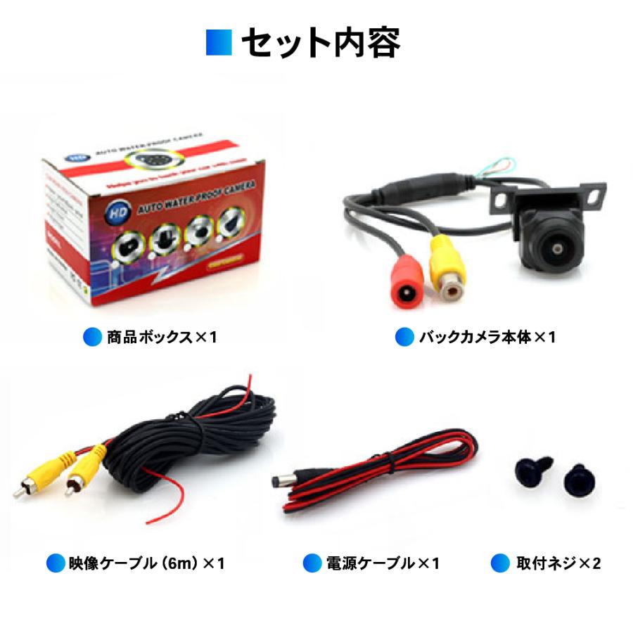 バックカメラ 車載用 12v バックモニター 後付け 車 正像 鏡像