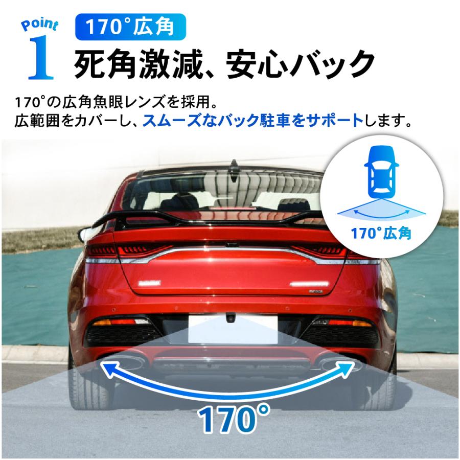 バックカメラ 車載用 12v バックモニター 後付け 車 正像 鏡像