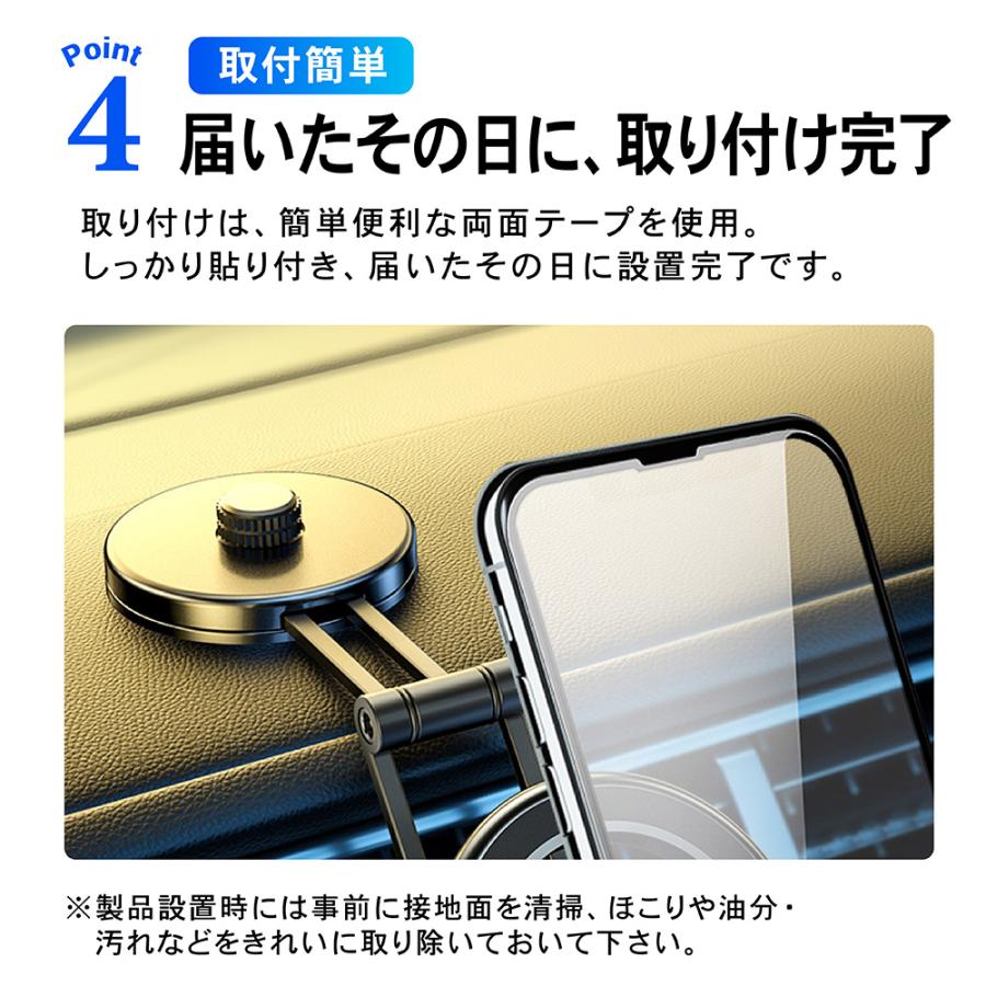 magsafe 車載ホルダー ダッシュボード スマホホルダー