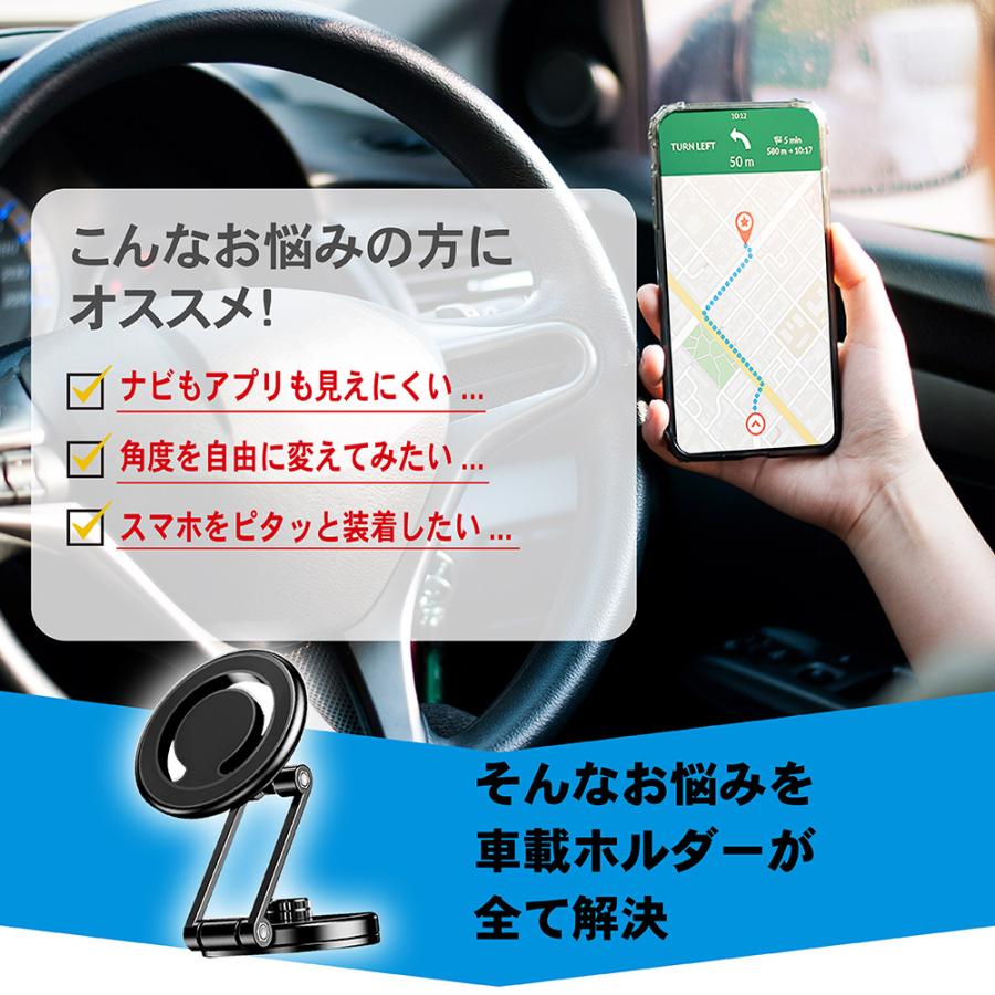 magsafe 車載ホルダー ダッシュボード スマホホルダー マグネット 強力