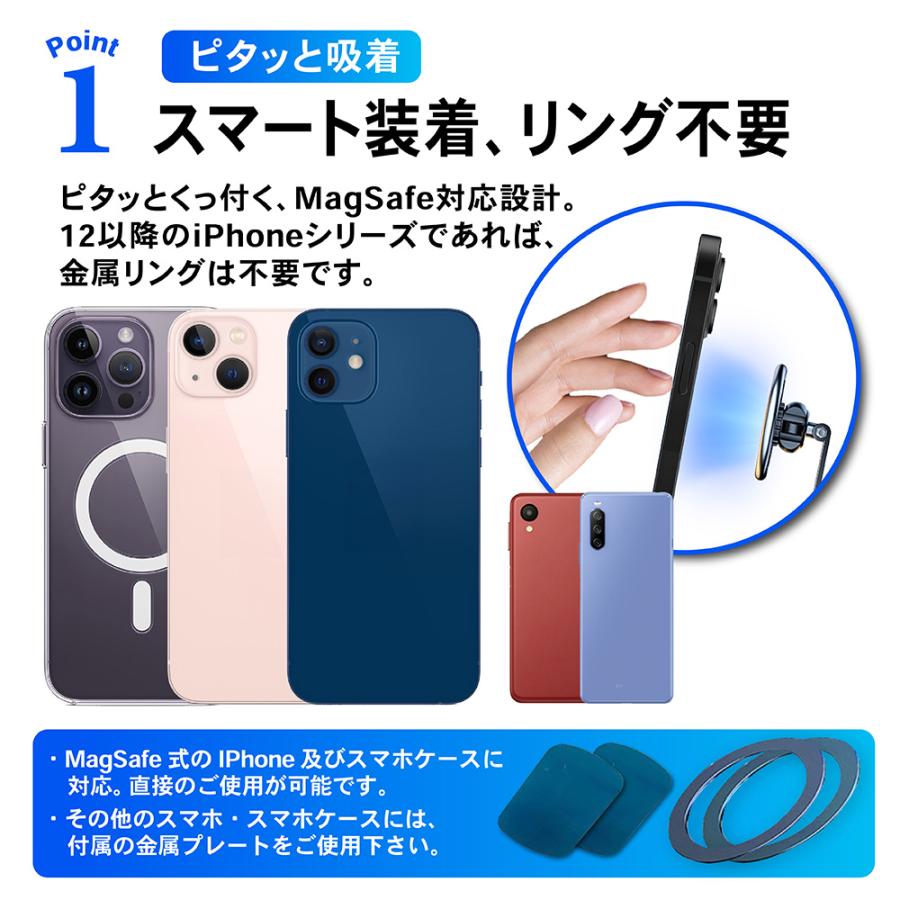magsafe 車載ホルダー ダッシュボード スマホホルダー マグネット 強力