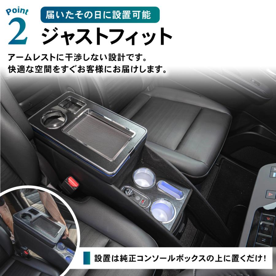 セレナ コンソールボックス e-power ガソリン C28 LED