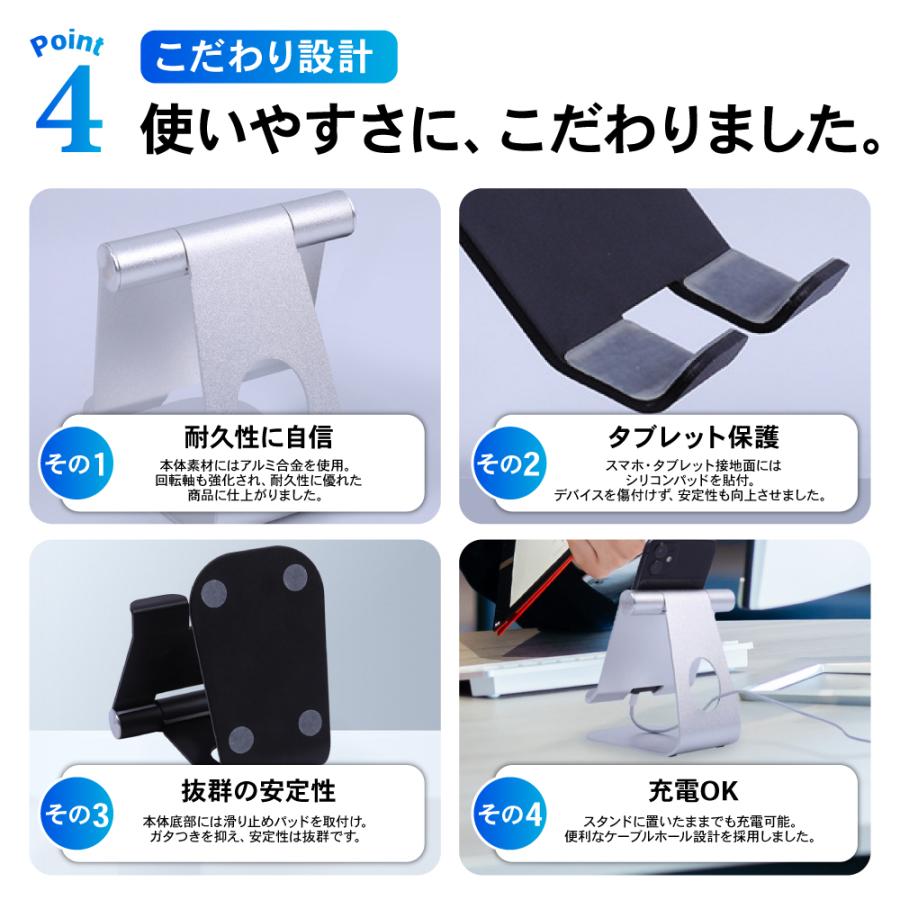 タブレットスタンド 卓上 iPad スタンド テレワーク 角度調節 滑り止め