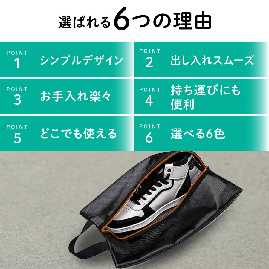 タケノコ トラベル シューズケース シューズバッグ シューズ袋 撥水