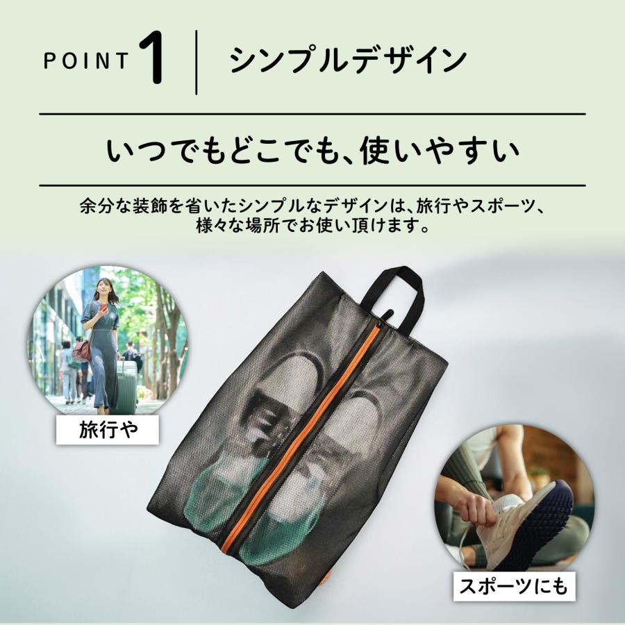 トラベル シューズケース シューズバッグ シューズ袋 撥水