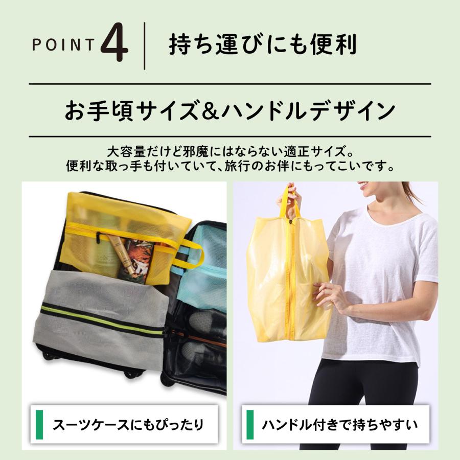 トラベル シューズケース シューズバッグ シューズ袋 撥水 メッシュ