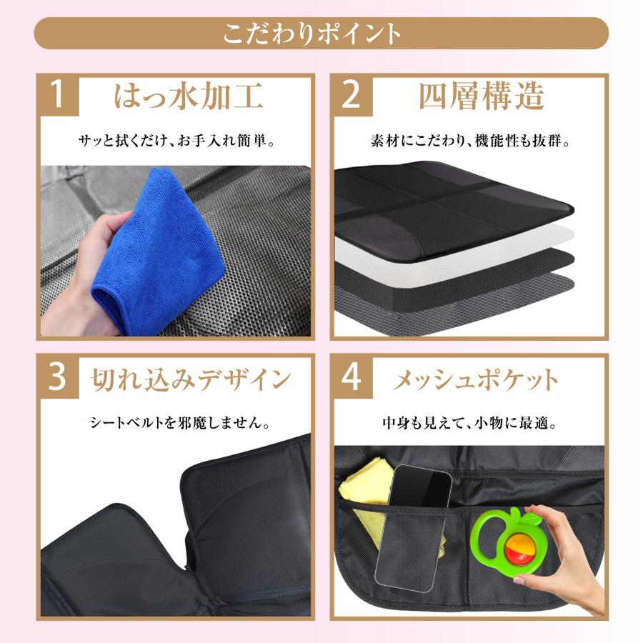 チャイルドシート 保護マット ハーフ タイプ ISOFIX 対応 厚手