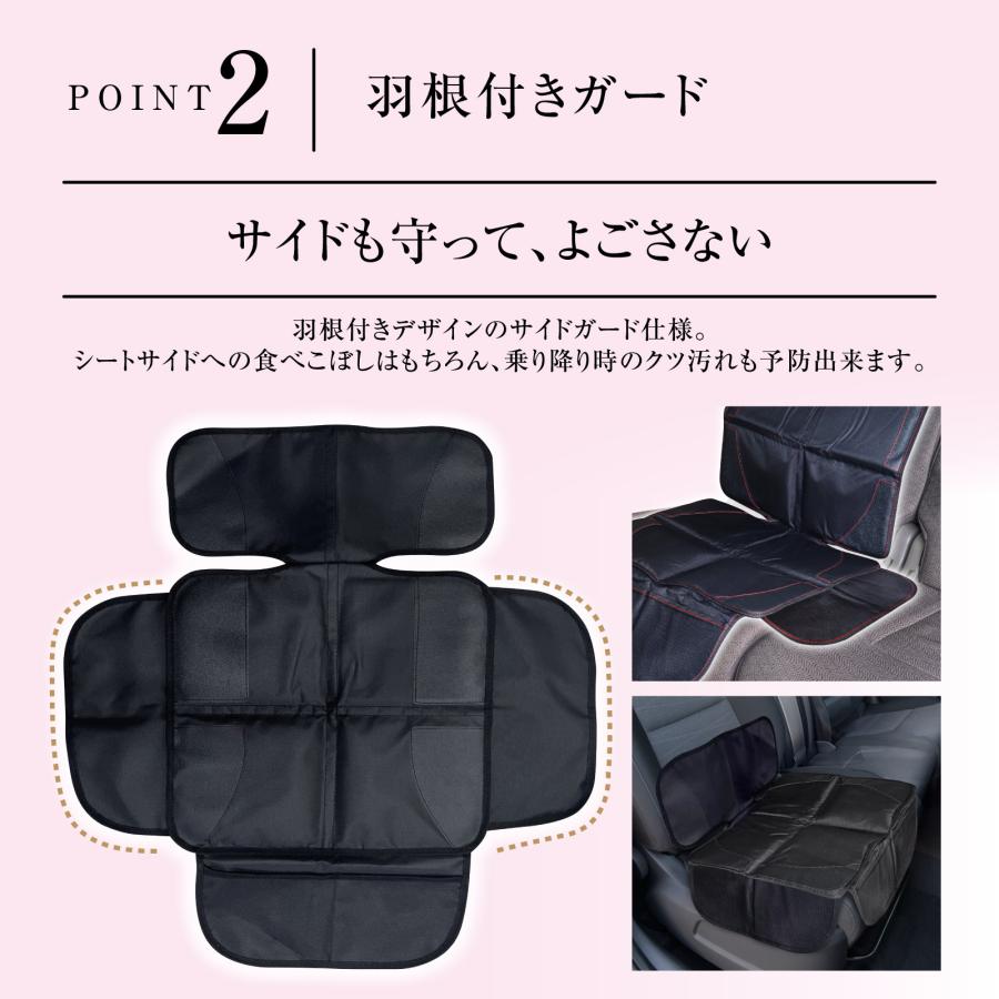 チャイルドシート 保護マット ハーフ タイプ ISOFIX 対応 厚手 防水