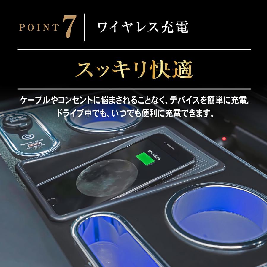 ハイエース 200系 コンソール ボックス LED アームレスト ワイドボディ
