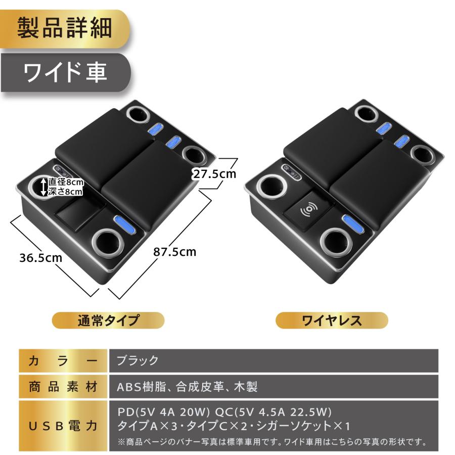 ハイエース200系 アームレストコンソールボックス LED 照明付き 3個セット ハイエース 200系 コンソール ボックス LED アームレスト