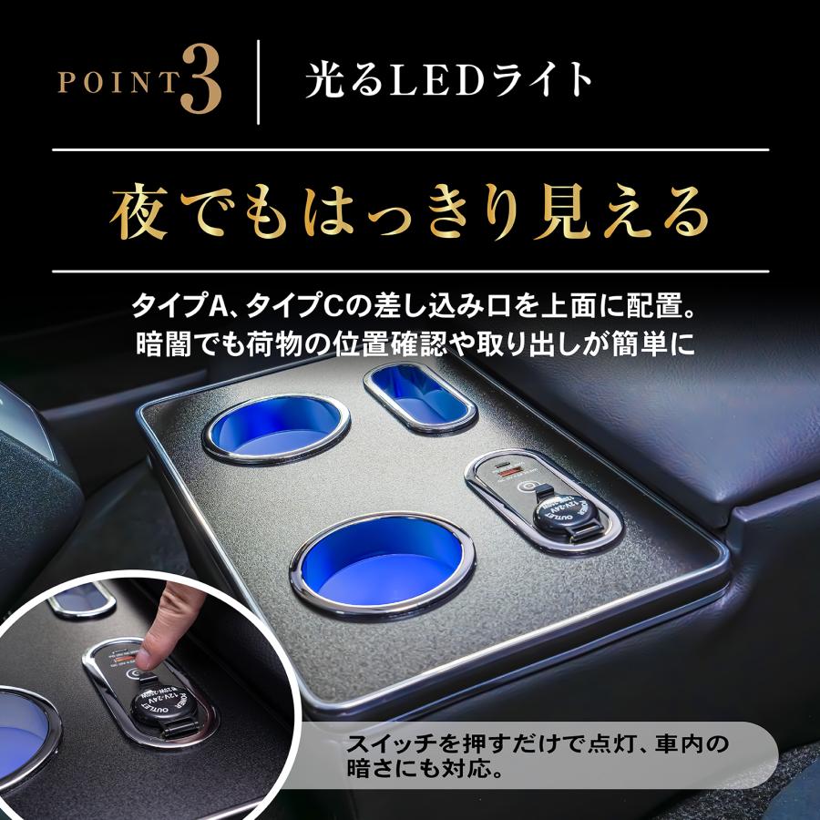 ハイエース 200系 コンソール ボックス LED アームレスト ワイド