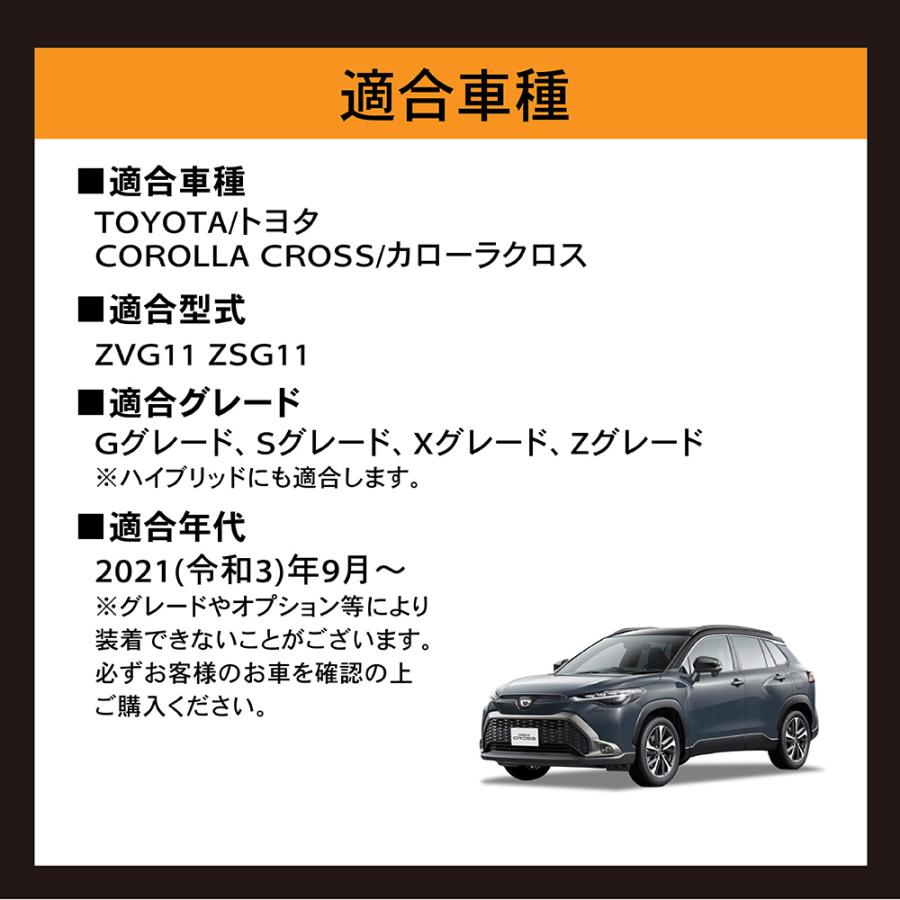 カローラクロス テールランプ LED テール ランプ シーケンシャル