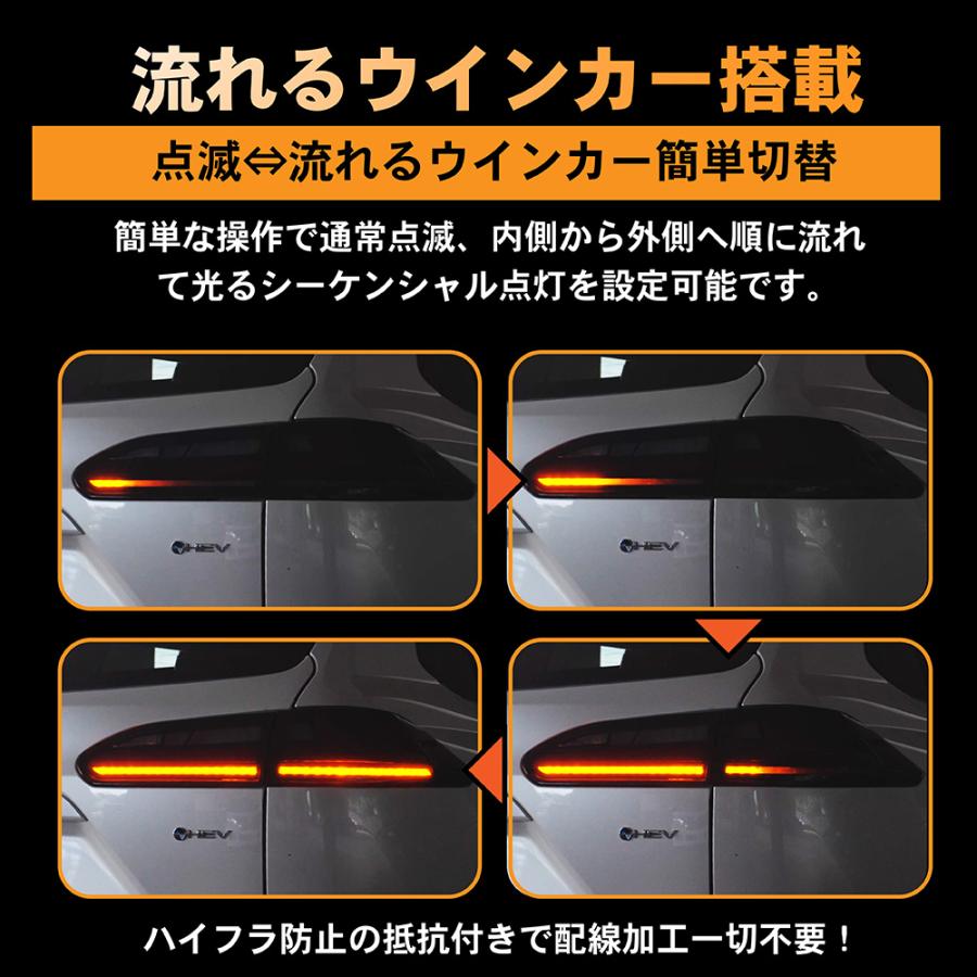 カローラクロス テールランプ LED テール ランプ シーケンシャル