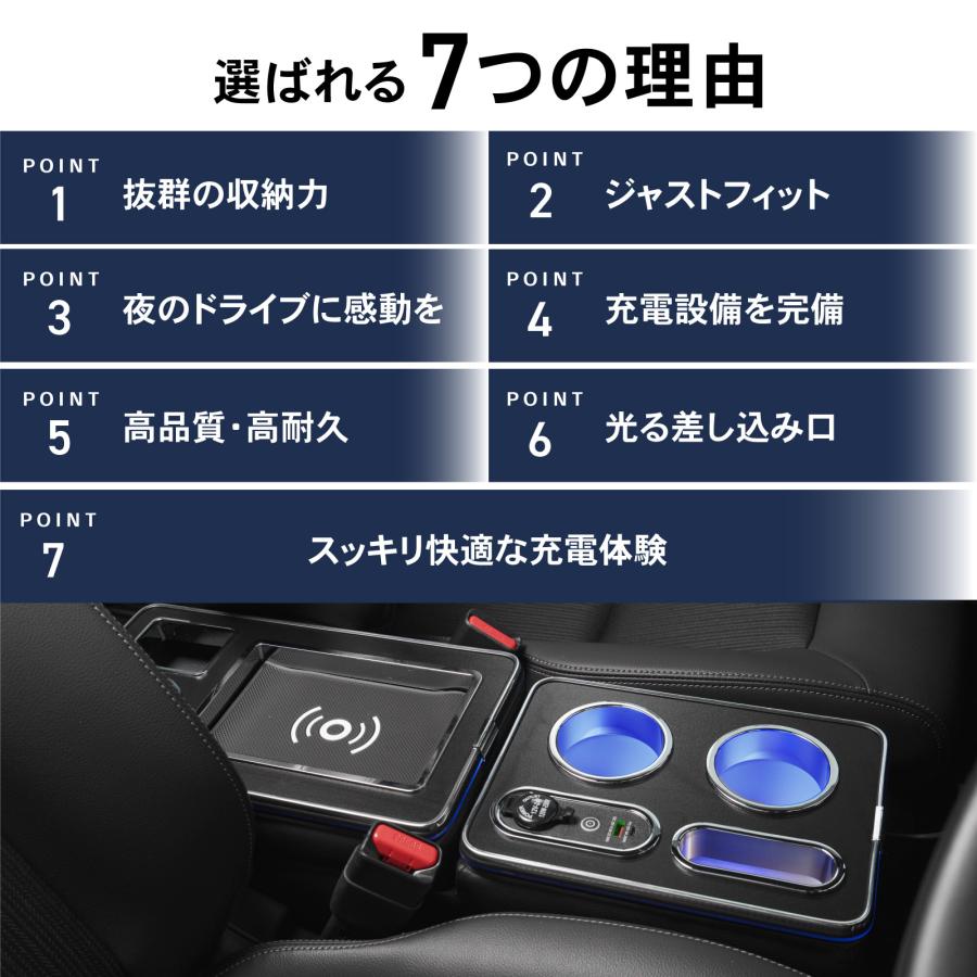 新型 ステップワゴン コンソールボックス ワイヤレス