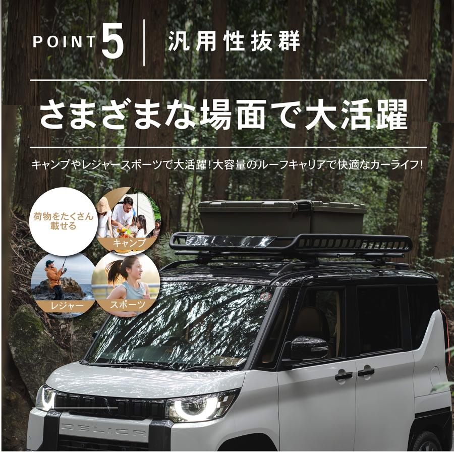 デリカミニ ルーフキャリア ルーフラック 新型 ラック 外装 軽量