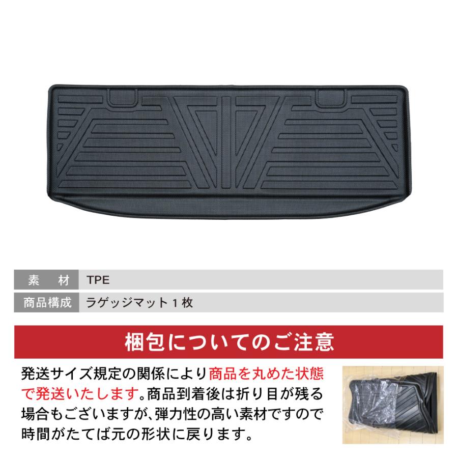人気アイテムランキング スペーシア ギア カスタム MK53S MK94S ラゲッジマット 3D 遊戯王ラッシュデュエル