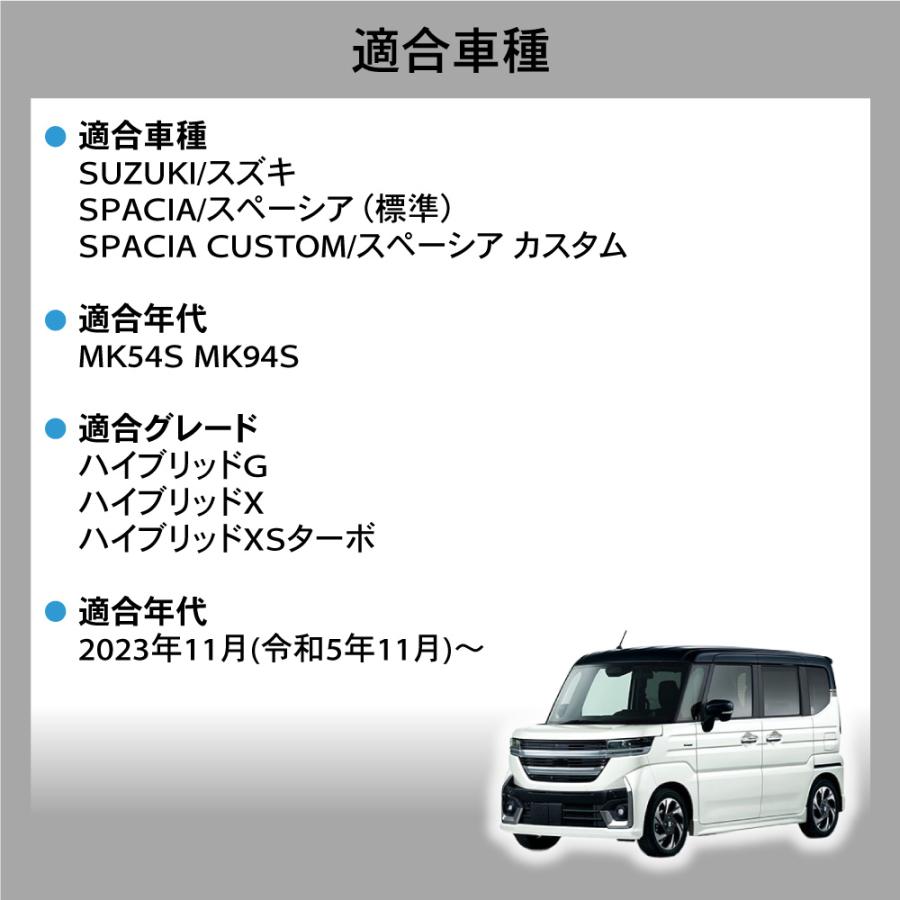 スペーシア ギア カスタム MK53S MK94S ラゲッジマット 3D スペーシア ギア カスタム MK53S MK94S ラゲッジマット 3D