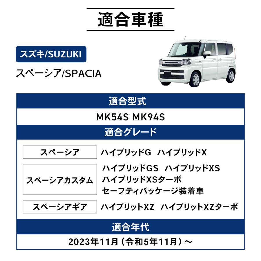 スペーシアギア フロアマット カスタム MK94S 3D 防水 防汚 汚れ 防止