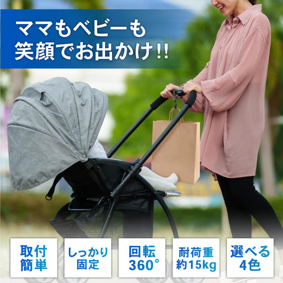 ベビーカーフック バギーフック 荷物掛け ベビーカー バギー フック