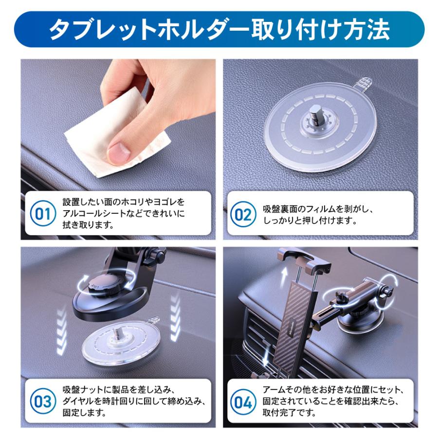 【スマホスタンド】車載ホルダー タブレットマウント テーブルホルダー 楽天市場】タブレット 車載ホルダー 吸盤 タブレットホルダー