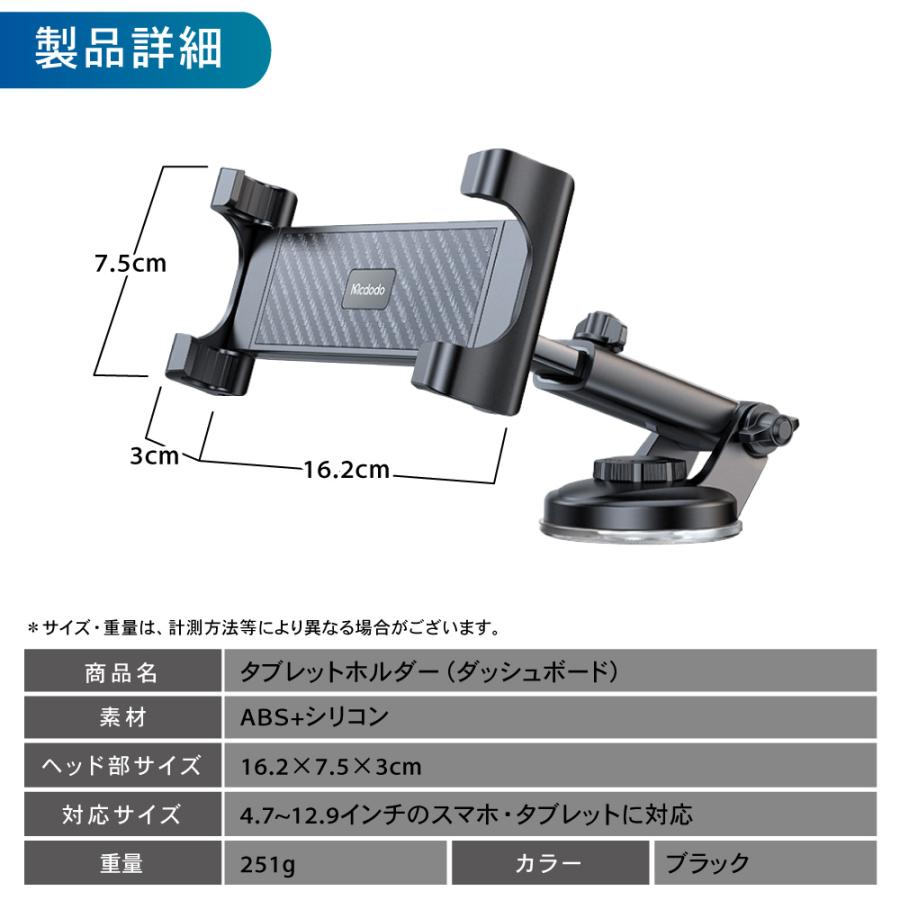 【スマホスタンド】車載ホルダー タブレットマウント テーブルホルダー タブレットホルダー ダッシュボード 車 スマホ 車載 ホルダー
