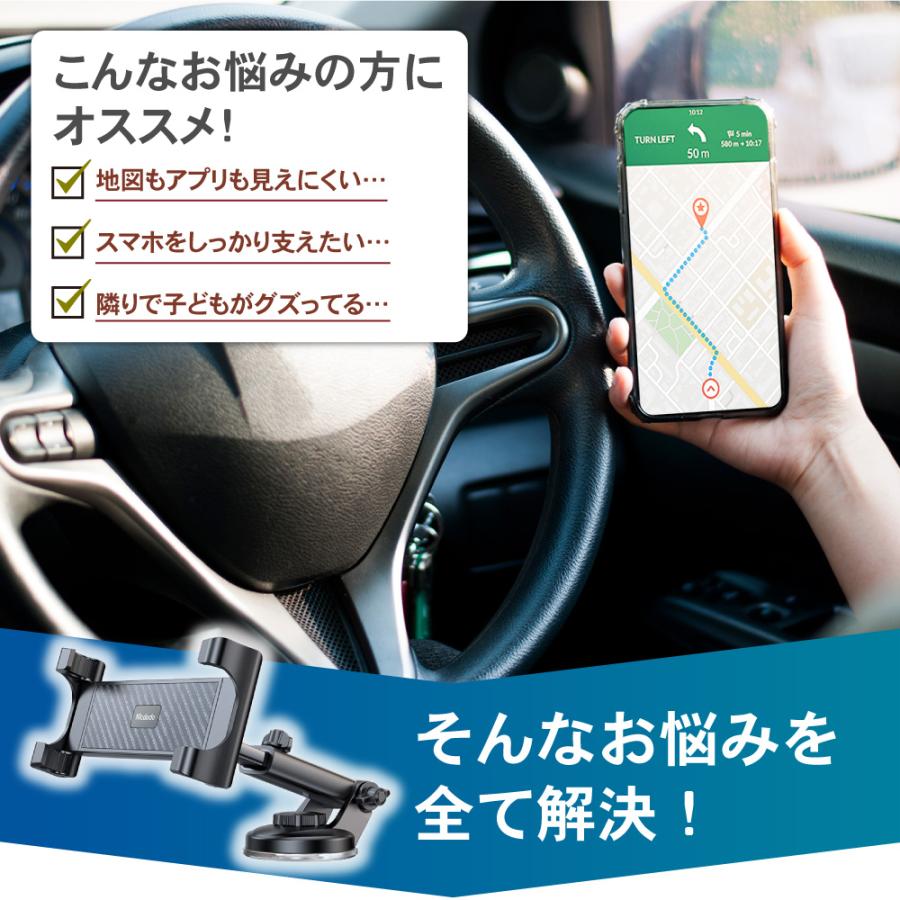 タブレットホルダー ダッシュボード 車 スマホ 車載 ホルダー