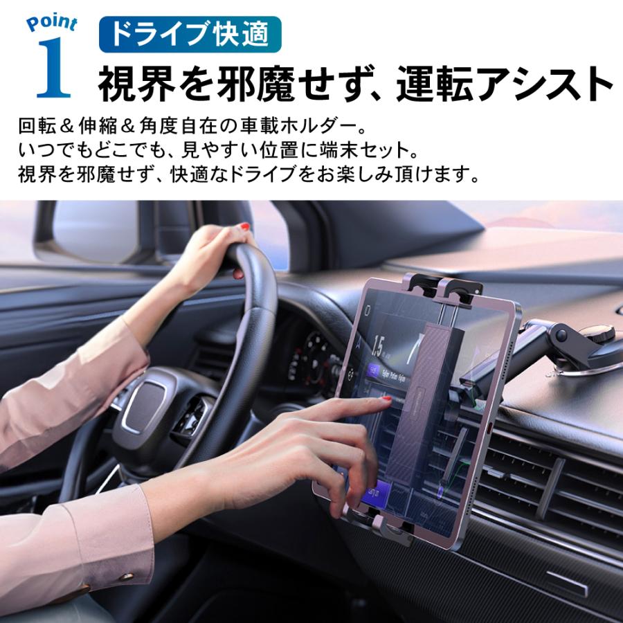 タブレットホルダー ダッシュボード 車 スマホ 車載 ホルダー