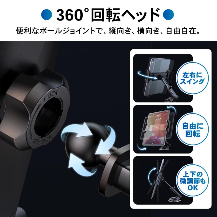 タブレットホルダー ダッシュボード 車 スマホ 車載 ホルダー