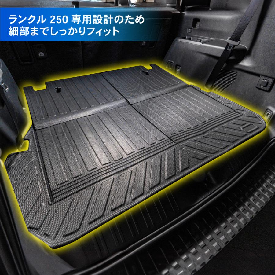 ランドクルーザー 250 ランクル 250系 ラゲッジ マット 背もたれ ランドクルーザー 250 ランクル 250系 ラゲッジ マット 背もたれ