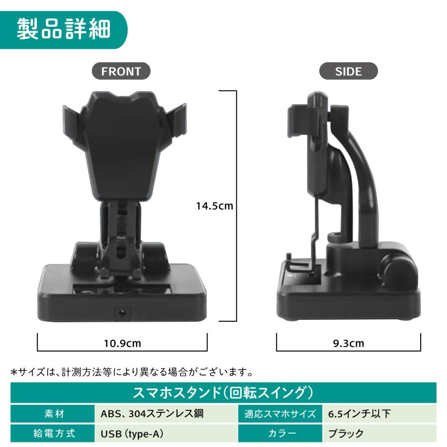 歩数稼ぎ スマホスウィンガー 振り子 スマホ 歩数 稼ぐ スマホ