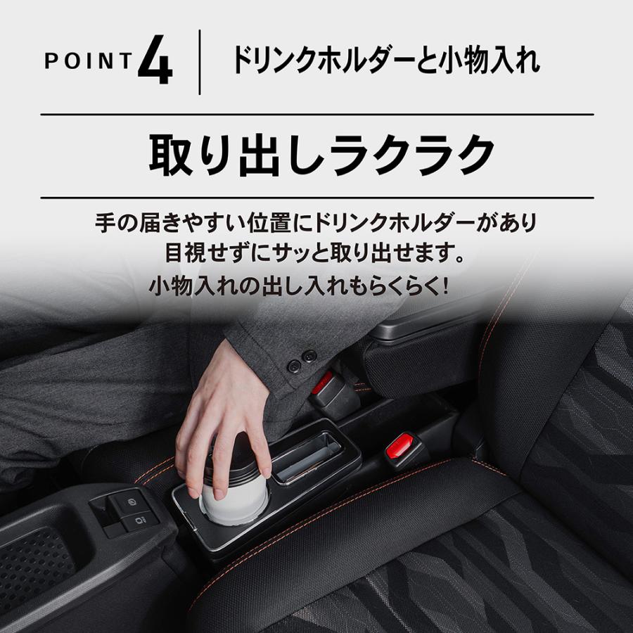 タフト コンソールボックス アームレスト ドリンクホルダー 簡単 設置