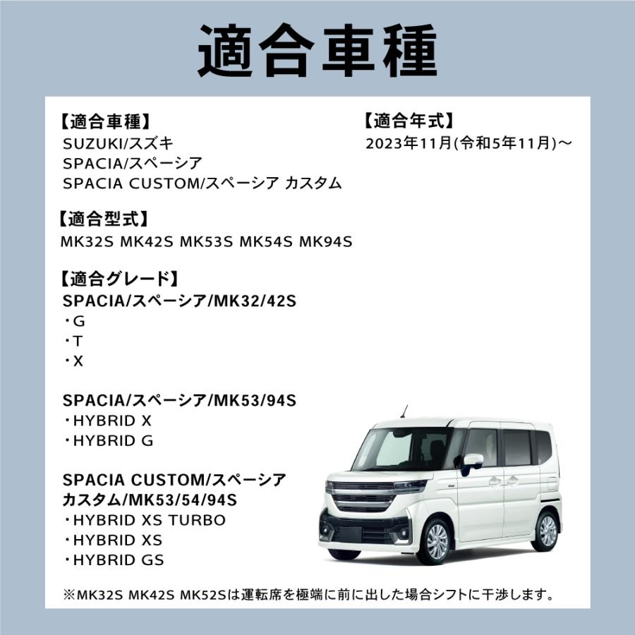 スペーシア コンソールボックス MK32S MK42S MK53S MK54S MK94S スペーシア コンソールボックス MK32S MK42S MK53S MK54S MK94S