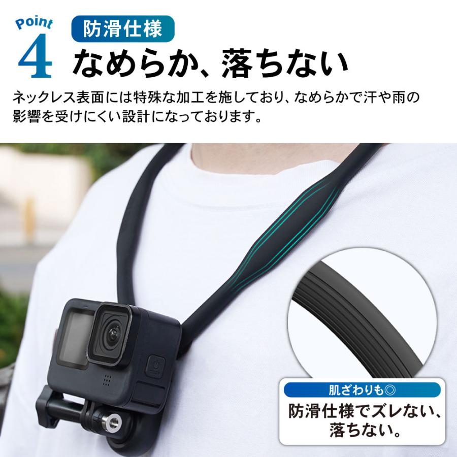 カメラマウント 首掛け アクションカメラ ウェアラブルカメラ シリコン