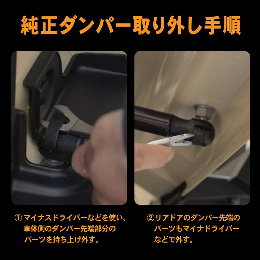 ジムニー ダンパー ドアダンパー バックドアダンパー リアゲート