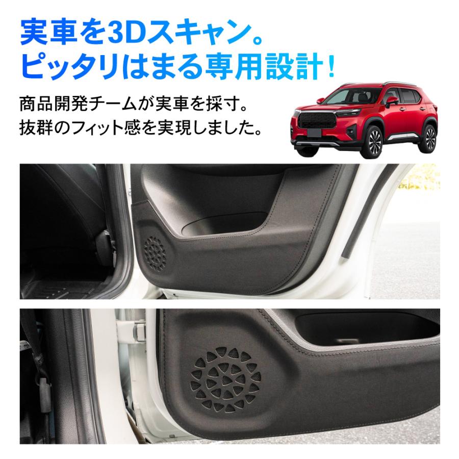 HONDA WR-V DG5用【X・Z・Z+】マッドガード マッドガード｜スタイリング｜WR-V｜Honda Access｜Honda公式サイト