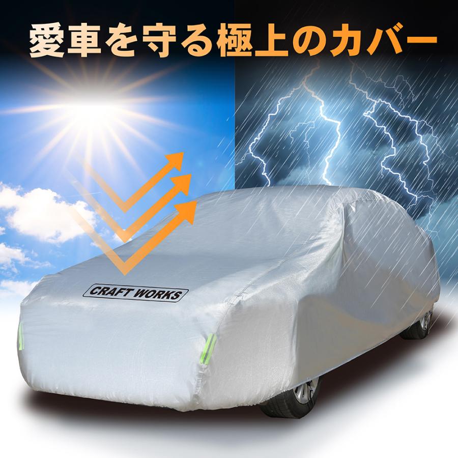 スズキ車用 2カラー 車カバー 自動車カバー 裏起毛 ボディカバー カーカバー クルマカバー 車 ボディ カバー 自動車 カー 霜よけ サンシェード UVカット 防水 | ブランド登録なし | 04