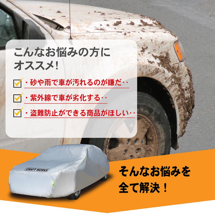 スズキ車用 2カラー 車カバー 自動車カバー 裏起毛 ボディカバー カーカバー クルマカバー 車 ボディ カバー 自動車 カー 霜よけ サンシェード UVカット 防水 | ブランド登録なし | 05