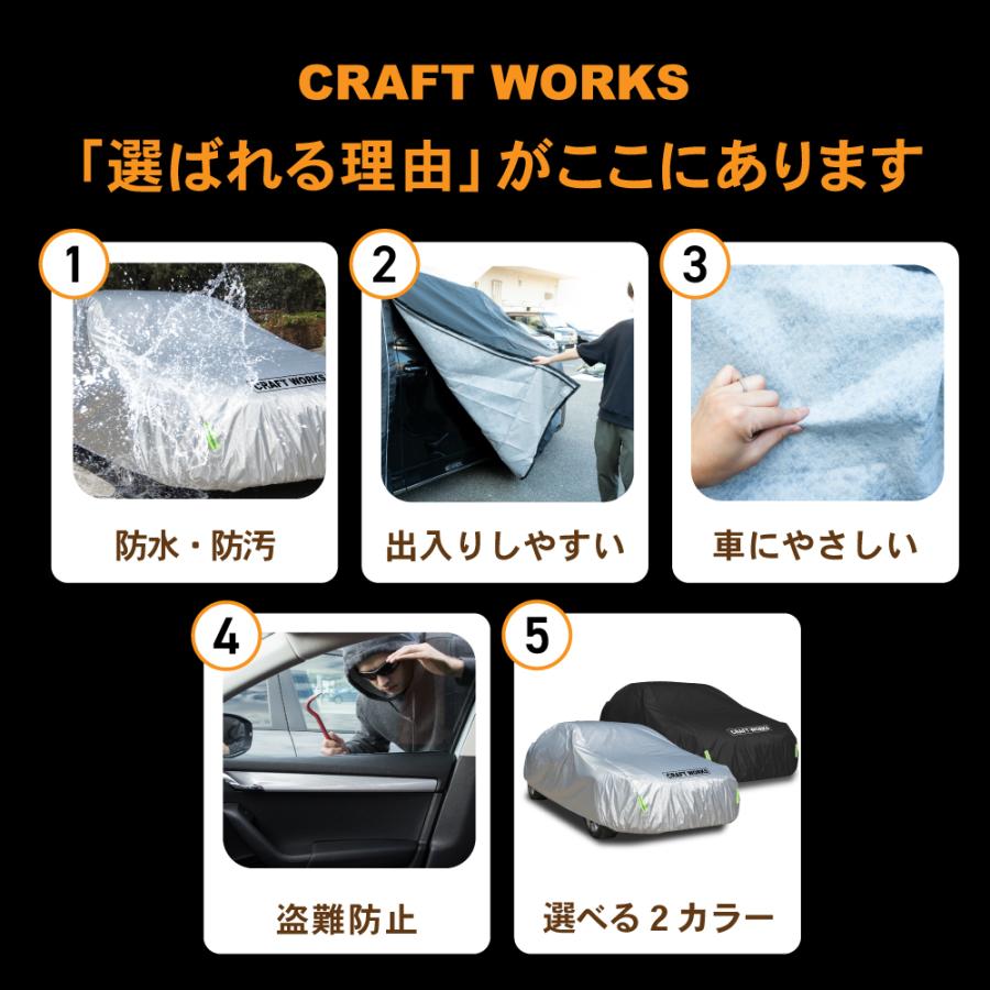 スズキ車用 2カラー 車カバー 自動車カバー 裏起毛 ボディカバー カーカバー クルマカバー 車 ボディ カバー 自動車 カー 霜よけ サンシェード UVカット 防水 | ブランド登録なし | 06