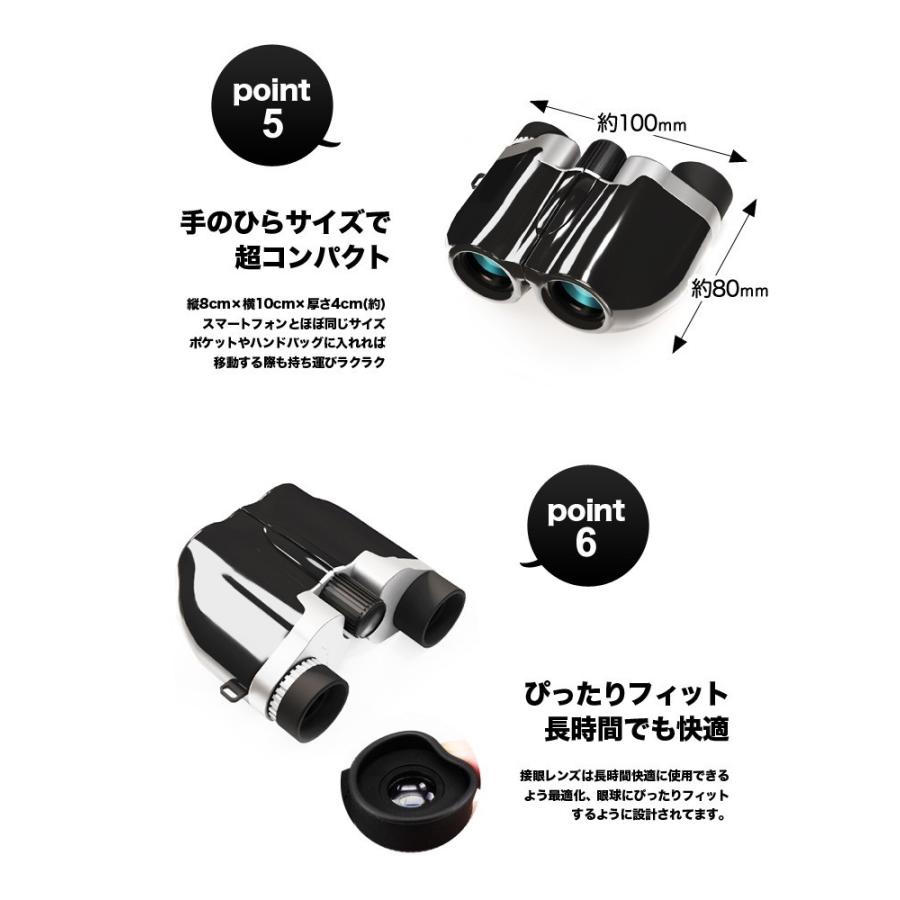 双眼鏡 コンサート ドーム ライブ おすすめ オペラグラス コンサート用 双眼鏡 軽量 観劇 コンパクト 10倍 22口径 小型 軽量 ミニ双眼鏡 楽天ロジ A138 Auto Mobile One ヤフー店 通販 Yahoo ショッピング