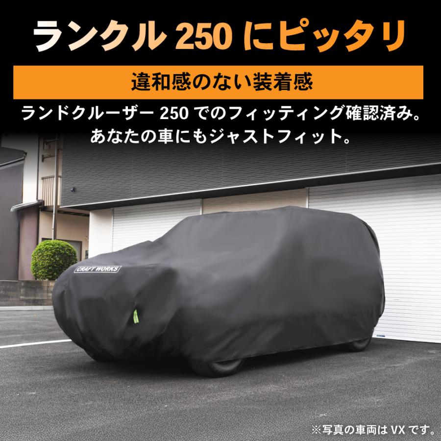 ランクル250 純正カーカバー 楽天市場】『ランドクルーザー250』 純正 GDJ250W TRJ250W カー