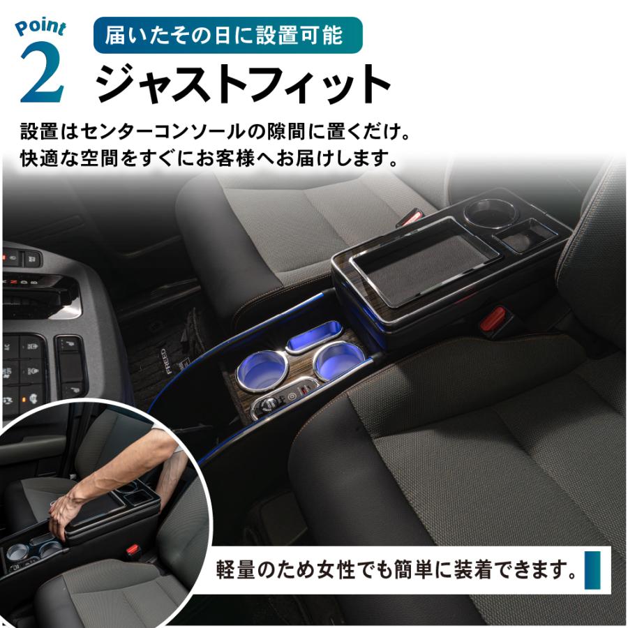 フリード GT系 コンソールボックス LED GT e:HEV 専用 GT5 GT6