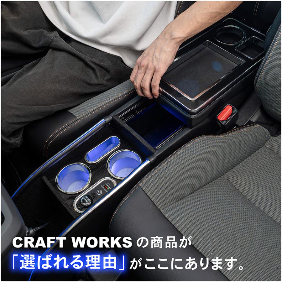 フリード GT系 コンソールボックス LED GT e:HEV 専用 ワイヤレス GT5