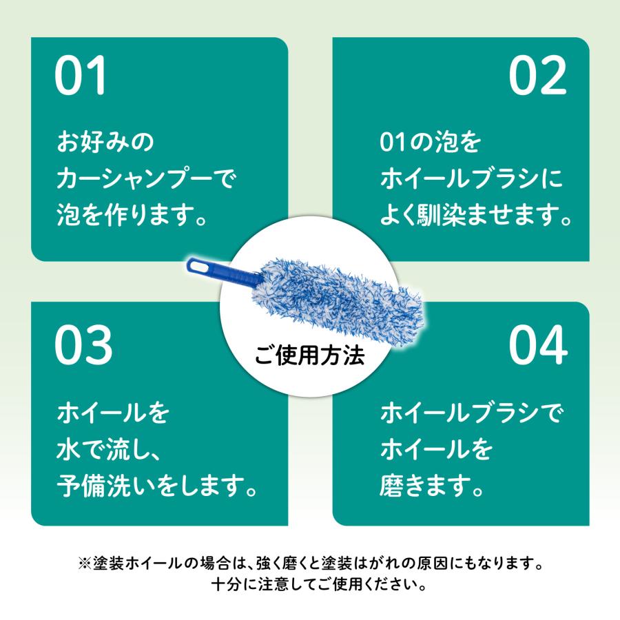 マイクロファイバー 洗車ブラシ ホイールブラシ ロングタイプ 洗車