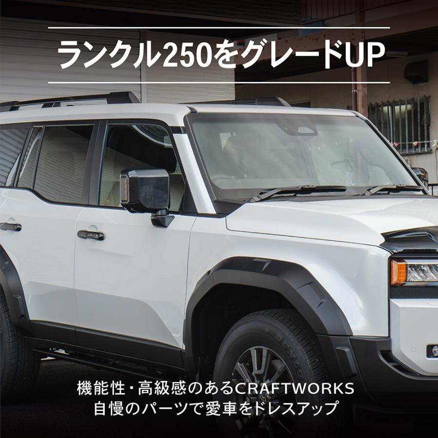 ランドクルーザー 250 ランクル ドアミラーカバー 2P サイドミラー