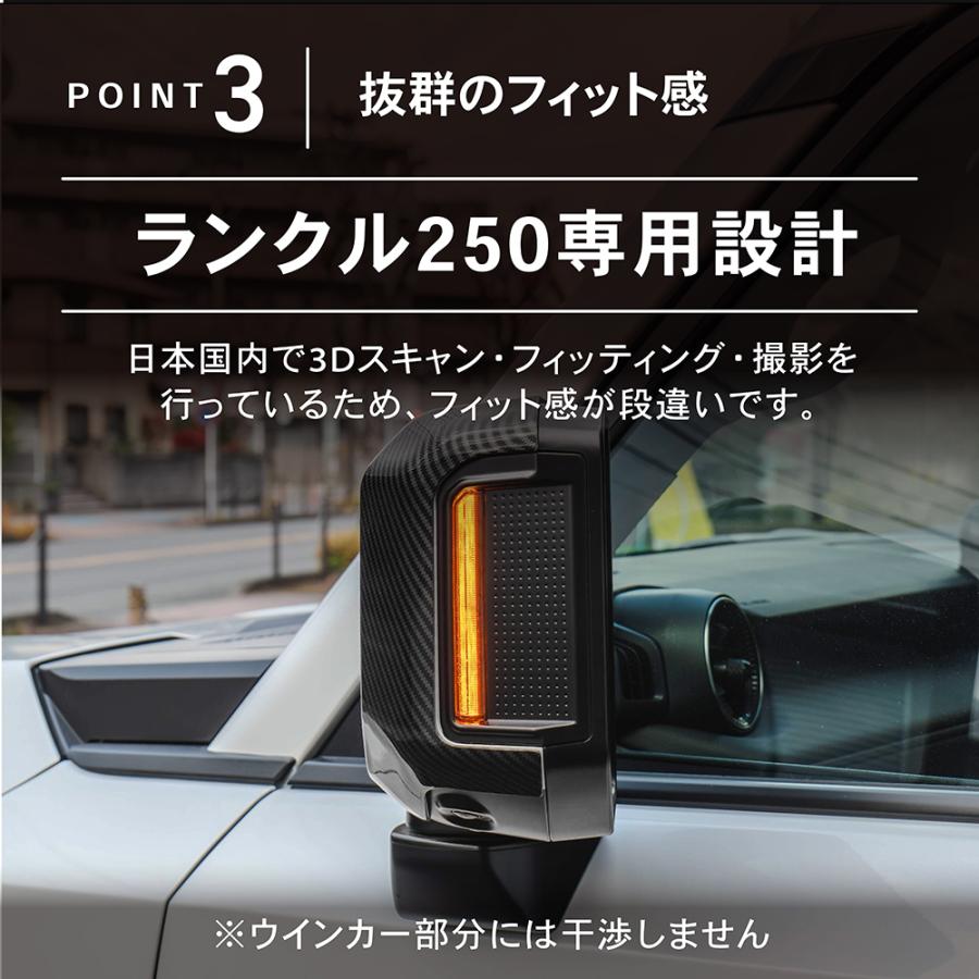 ランドクルーザー 250 ランクル ドアミラーカバー 2P サイドミラー
